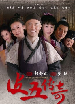 角色扮演老板秘书一对一视频，情趣勾引[1V948MB][百度盘]